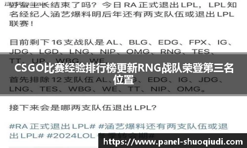 说球帝体育