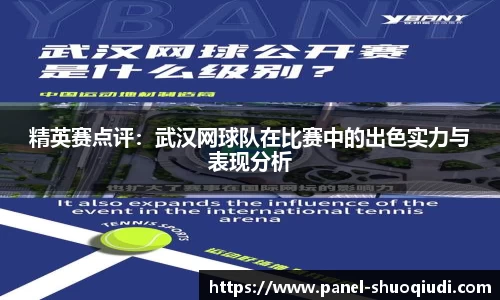 说球帝体育直播