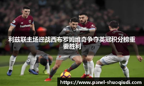 说球帝体育