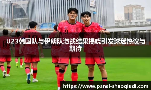 说球帝体育